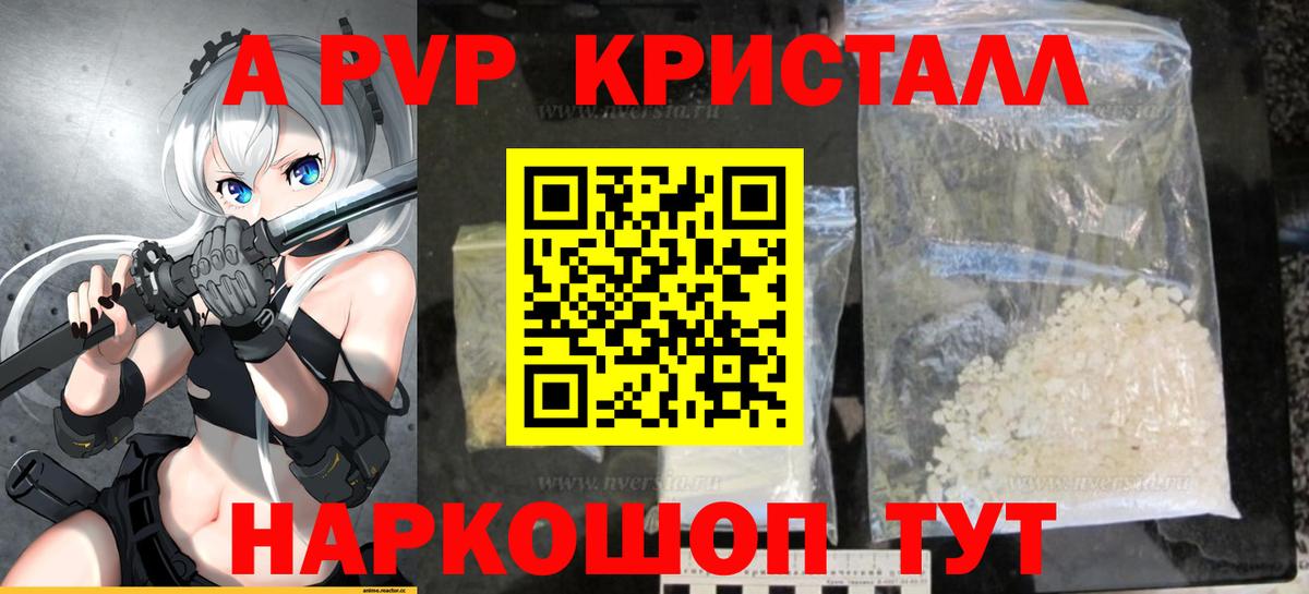 APVP VHQ Ейск