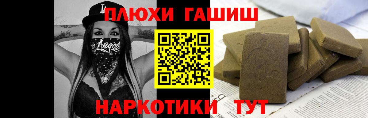 ГАШ 40% ТГК Ейск