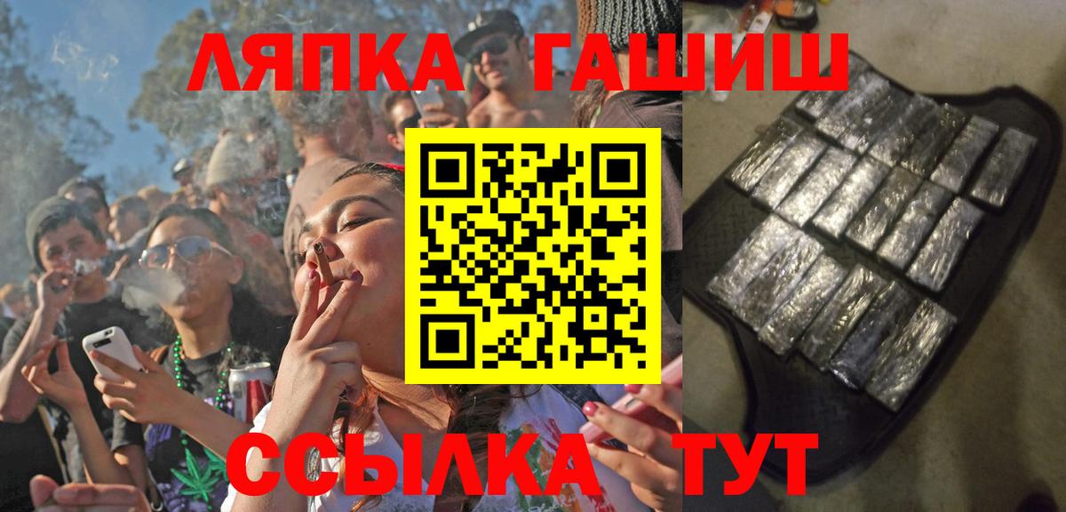 Гашиш гарик Ейск