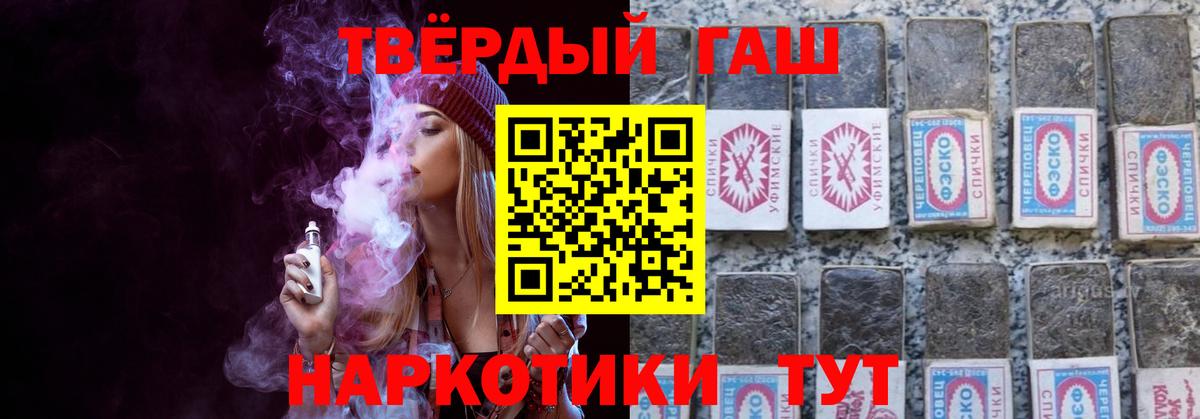 Меф МЯУ МЯУ   Бошки Шишки  Меф МЯУ МЯУ   Ейск  ГАШ  COCAIN 