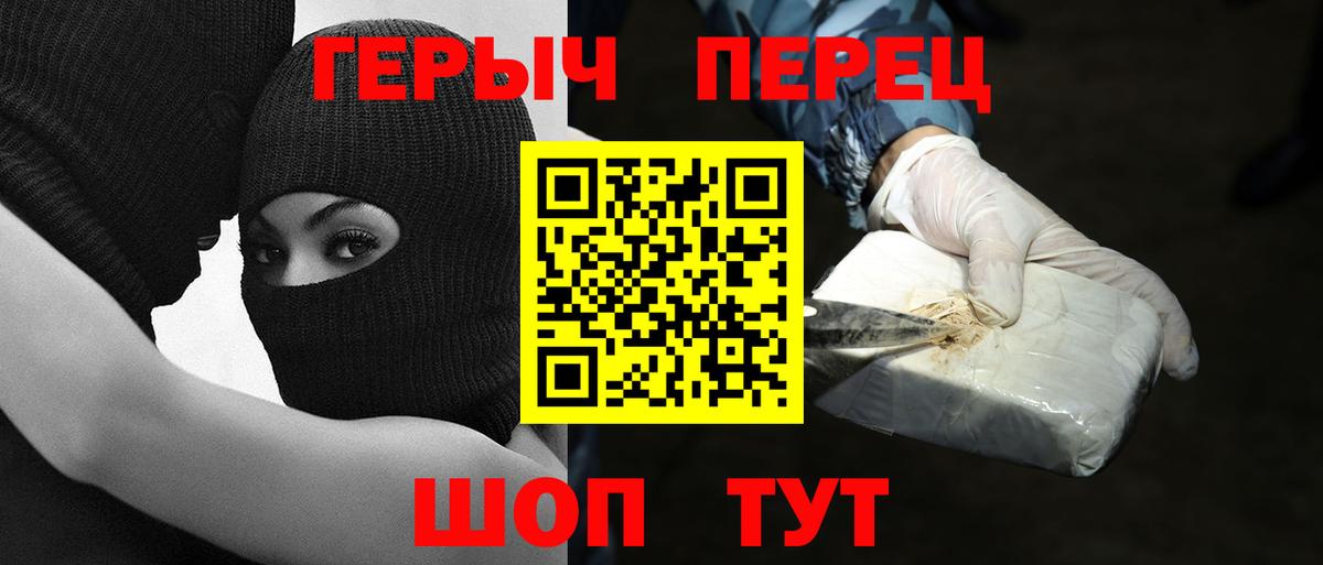 ГЕРОИН афганец  Героин  Ейск 