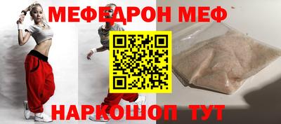 кокс Малоярославец