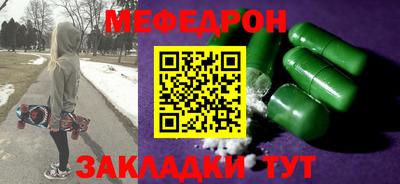 экстази Мариинск