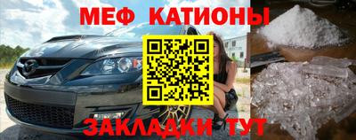 кокс Малоярославец