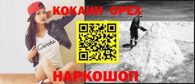 каннабис Малгобек
