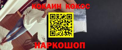 spice Апрелевка