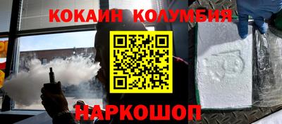 каннабис Малгобек