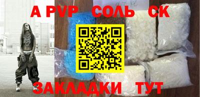 каннабис Малгобек