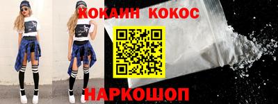 каннабис Малгобек