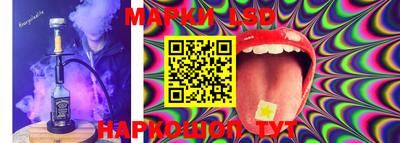 гашиш Апшеронск