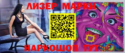 spice Апрелевка