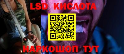 экстази Мариинск
