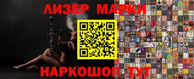 spice Апрелевка