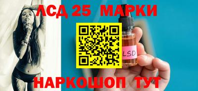 гашиш Апшеронск