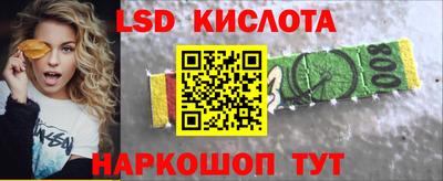 экстази Мариинск