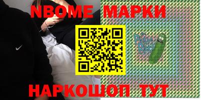 кокс Малоярославец