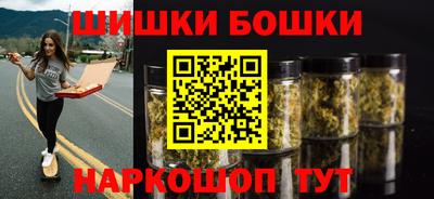 марихуана Аргун