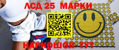 гашиш Апшеронск