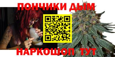 марихуана Аргун