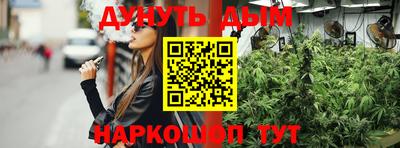 каннабис Малгобек