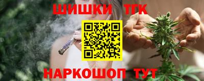 марихуана Аргун