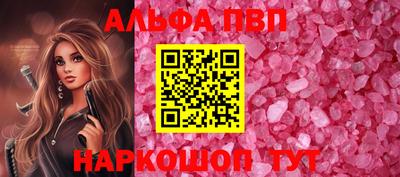каннабис Малгобек