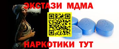 тгк Лесосибирск