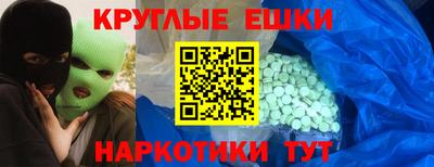 экстази Мариинск