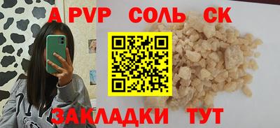 кокс Малоярославец