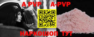 гашиш Апшеронск