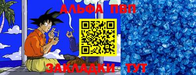 spice Апрелевка