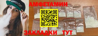 экстази Мариинск