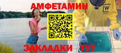 мефедрон мука Ливны