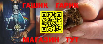 каннабис Малгобек