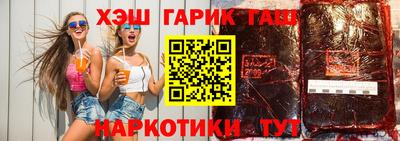 гашиш Апшеронск