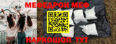 spice Апрелевка