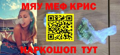 экстази Мариинск