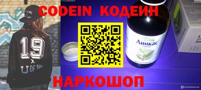 кокс Малоярославец