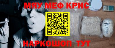 гашиш Апшеронск