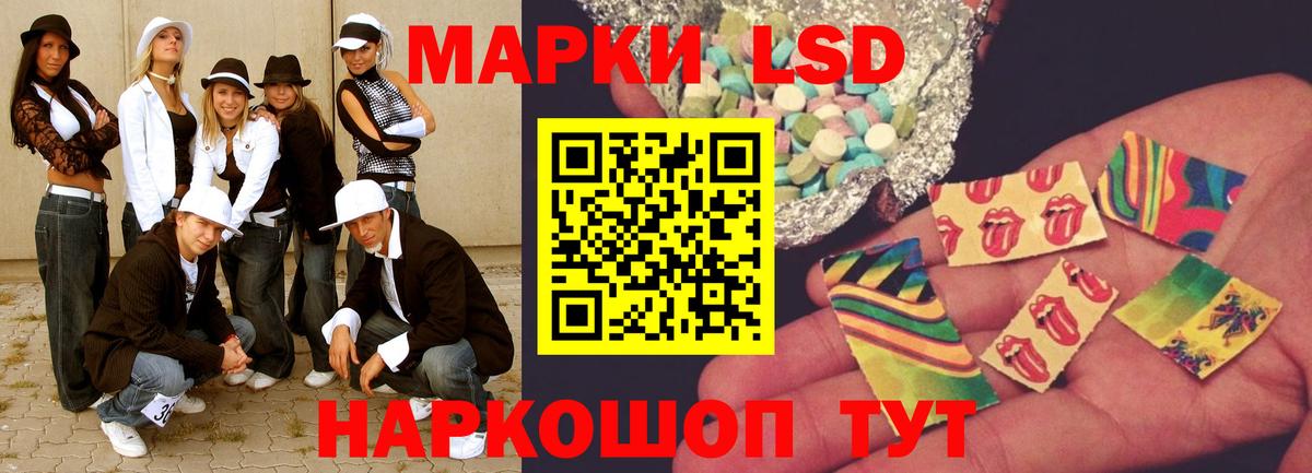 LSD-25 экстази ecstasy  Вход с VPN  Лсд 25 экстази ecstasy  LSD-25 экстази  ссылка на мегу   Ейск 