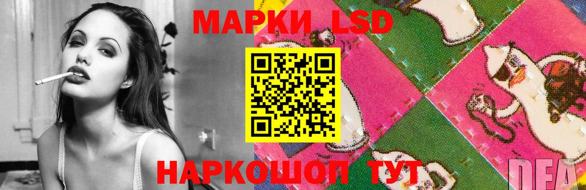 Лсд 25 экстази  Ейск  LSD-25 экстази кислота  ЛСД экстази ecstasy 