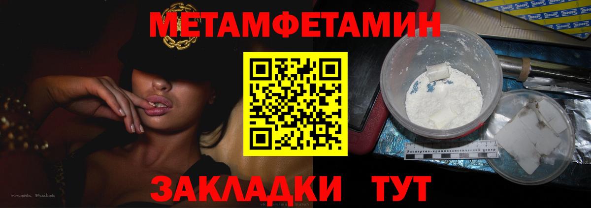 COCAIN  Вход с VPN  АМФЕТАМИН   Ейск  ГАШ  NBOMe  Меф   Марихуана  КЕТАМИН 