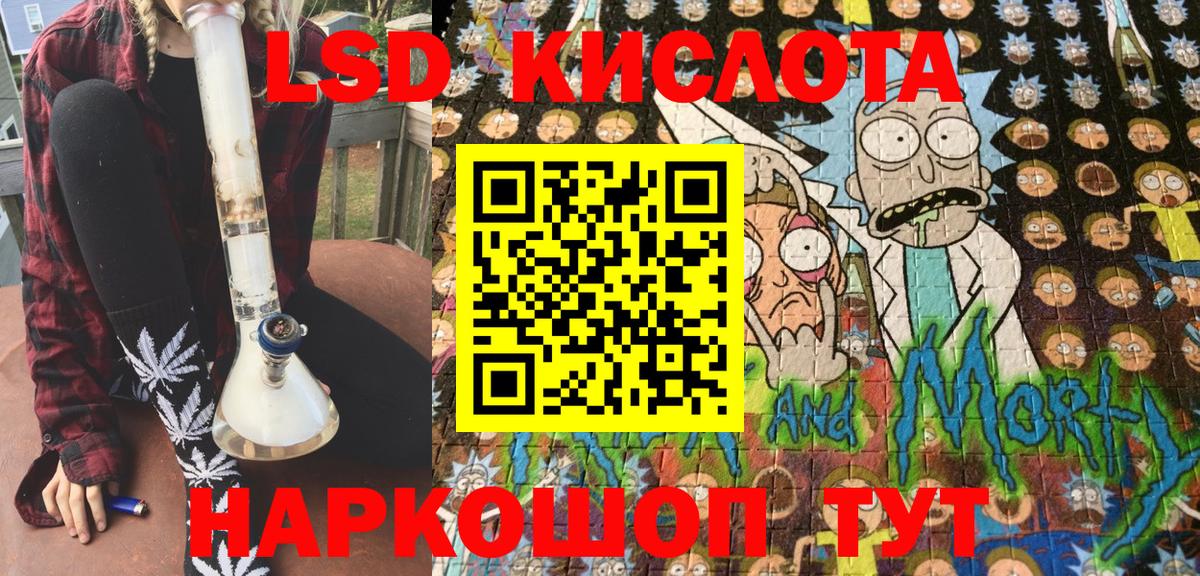 Наркотические марки 1,8мг Ейск