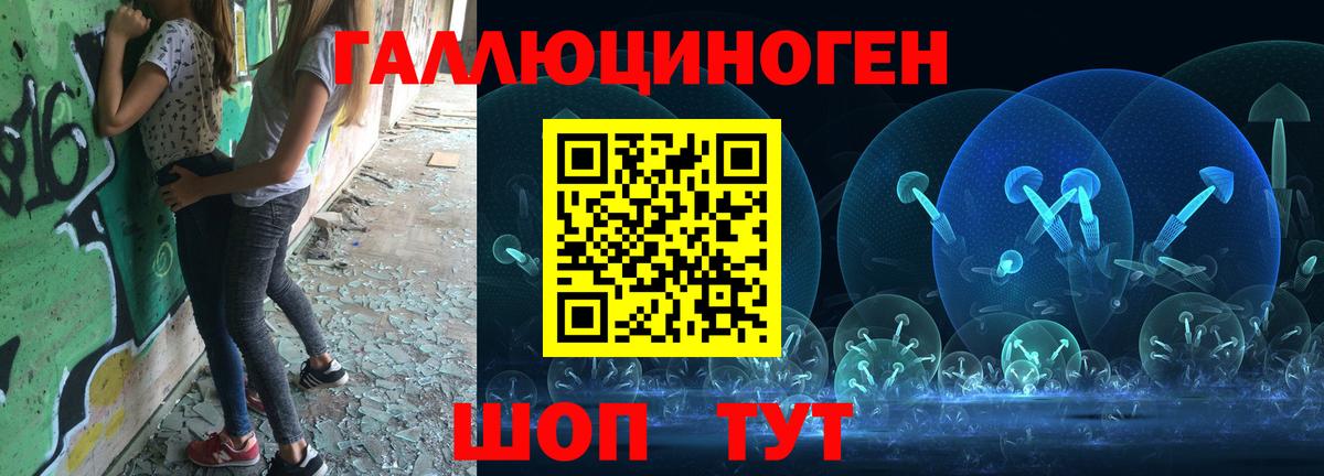 Галлюциногенные грибы MAGIC MUSHROOMS  Ейск  Галлюциногенные грибы мицелий 