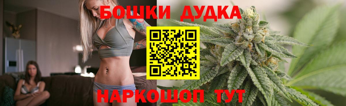Канабис Ganja  Бошки Шишки Amnesia  Бошки марихуана MAZAR  Ейск 